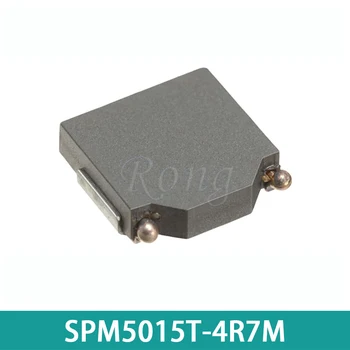 10шт SMT-индуктор серии SPM5015T-4R7M-LR 4,7 мкг/Ч 3,2 А серии SPM-LR 5.4*5.1*1.5 мм катушки индуктивности для силовых цепей