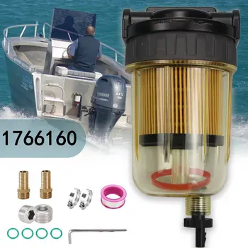 176610 S3213 Подвесной Топливный фильтр для морской лодки Водоотделитель дизельного топлива для морской моторной лодки Racor