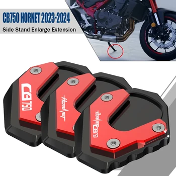 2024 Подставка для мотоцикла с ЧПУ, Увеличивающая пластину, Боковая подставка для ног, Увеличитель, Удлинительная опорная площадка для Honda CB750 CB 750 Hornet 2023