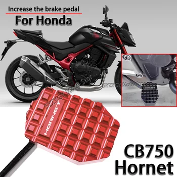 Аксессуары для мотоциклов Motorcycle plus педали Увеличивают педаль тормоза Для Honda CB750 Hornet