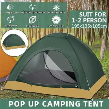 Быстро Открывающаяся походная палатка для 2-3 человек, Сверхлегкая походная палатка, водонепроницаемая походная палатка для рыбалки, семейная туристическая палатка