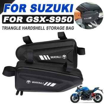 Для Suzuki GSXS950 GSX-S950 GSX-S GSXS 950 GSXS950 Аксессуары Для мотоциклов Водонепроницаемые Боковые Сумки Чехол Жесткий Чехол Для Хранения Инструментов