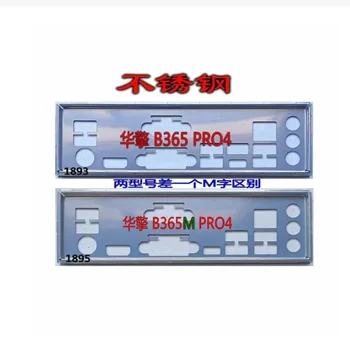 Защитная Задняя Панель ввода-вывода Кронштейн-обманка Задней Панели Для ASRock B365M Pro4 、 B365 Pro4