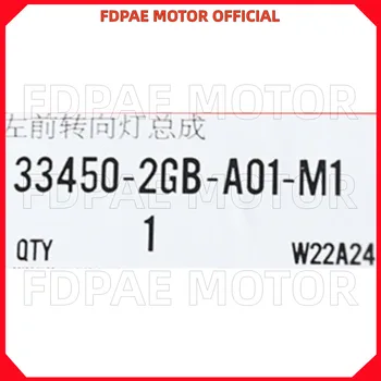 Левый/Правый Передний Поворотный Фонарь/Сигнальная Лампа для Wuyang Honda Wh125t-7a-9b