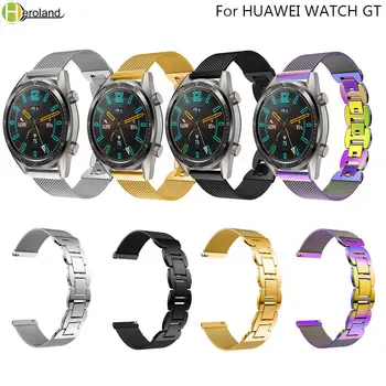Миланский 22 мм Ремешок Для часов Из нержавеющей Стали Для Huawei Watch GT 46 мм / 42 мм металлический Ремешок Для часов HUAWEI WATCH GT 2 46 мм Наручный ремень