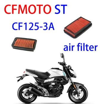 Подходит для оригинальных аксессуаров мотоцикла CFMOTO, воздушного фильтра ST baboon CF125-3A, картриджа воздушного фильтра