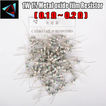 20шт 5% 1 Вт пленочный резистор из оксида металла 0,1 0,12 0,15 0,18 0,2 Ом Углеродный пленочный резистор