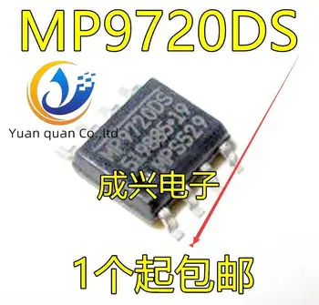 30 шт. оригинальный новый чип питания MP9720DS MP9720 MP9720DS-LF-Z LCD