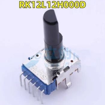 5 ШТ./ЛОТ 103A Новый японский ALPS RK12L12H000D изолированный вал шарнирно сочлененный поворотный потенциометр регулируемый резистор