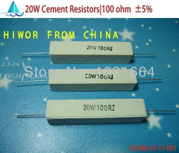 (5 шт./лот) Керамический цемент мощностью 20 Вт 100 Ом, силовой резистор 100 Ом, резисторы