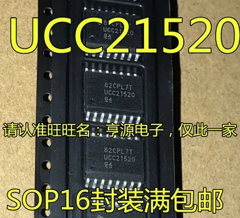 5шт оригинальный новый UCC21520DWR UCC21520A UCC21520ADWR UCC21520Q UCC21520QDWRQ1