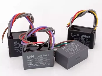 CBB61 Электрическое реле мощности Соединительный конденсатор 4,5 мкф + 6 мкф + 5 мкф 250 В 5-проводные подстроечные конденсаторы