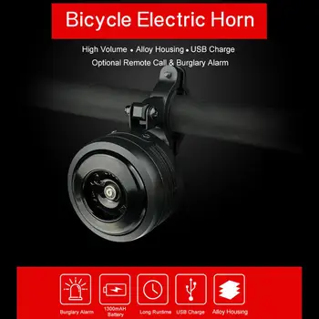 Велосипедный звонок, Usb-зарядка, электрический гудок, пульт дистанционного управления, противоугонная сигнализация для горного велосипеда, мотоцикла, скутера