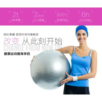 взрывозащищенный мяч для йоги Puti из ПВХ толщиной 55 см, мяч для фитнеса, надувной эластичный массажный мяч для беременных женщин