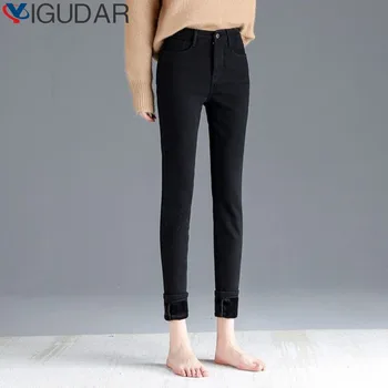 Зимние женские джинсы из плотного бархата, обтягивающие джинсы с высокой талией, простые флисовые теплые облегающие стрейчевые женские джинсовые брюки-карандаш, мешковатые джинсы.