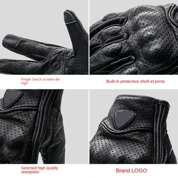 Мотоциклетные перчатки с сенсорным экраном, Ветрозащитные перчатки для гонок по бездорожью, дышащие перчатки для активного отдыха