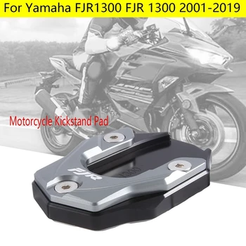 Подставка для мотоцикла Yamaha FJR1300 FJR 1300 2001-2019 Боковая подставка Удлинительная накладка Замена титана