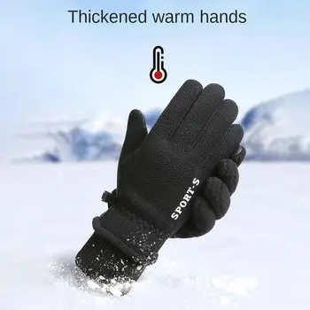 Флисовые перчатки с сенсорным экраном, удобные Зимние теплые лыжные перчатки с утолщением, Ветрозащитные перчатки с откидной крышкой для пальцев, спорт на открытом воздухе